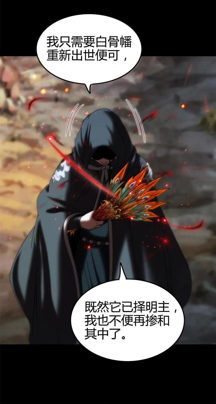 307 出幡 第41页