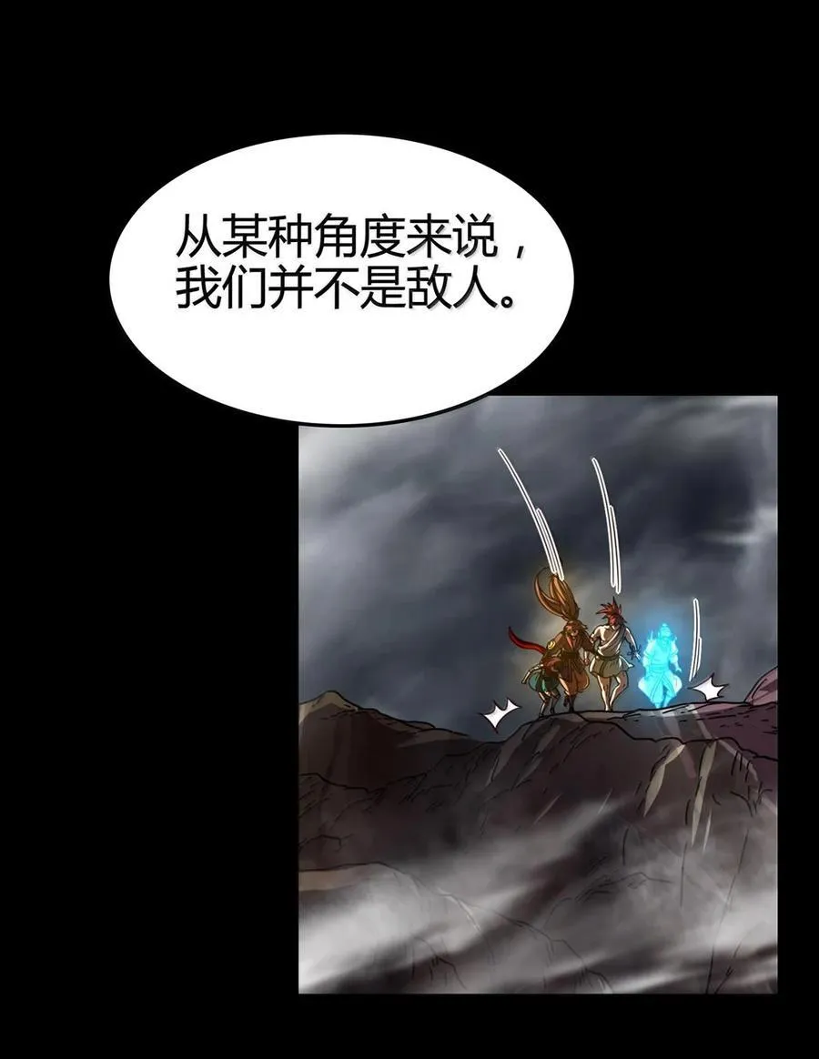 307 出幡 第42页