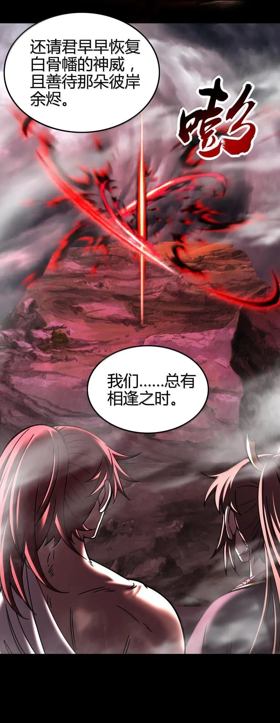 307 出幡 第45页