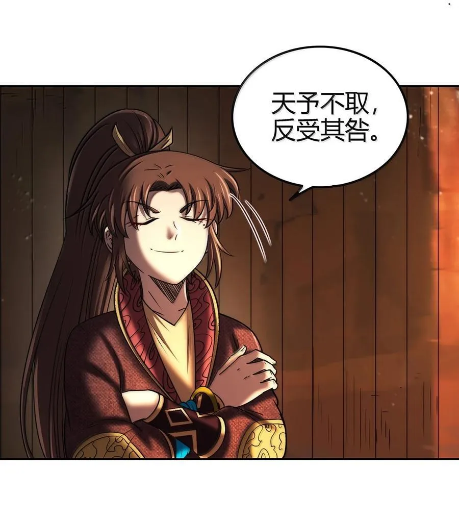 308 魏国出事 第18页