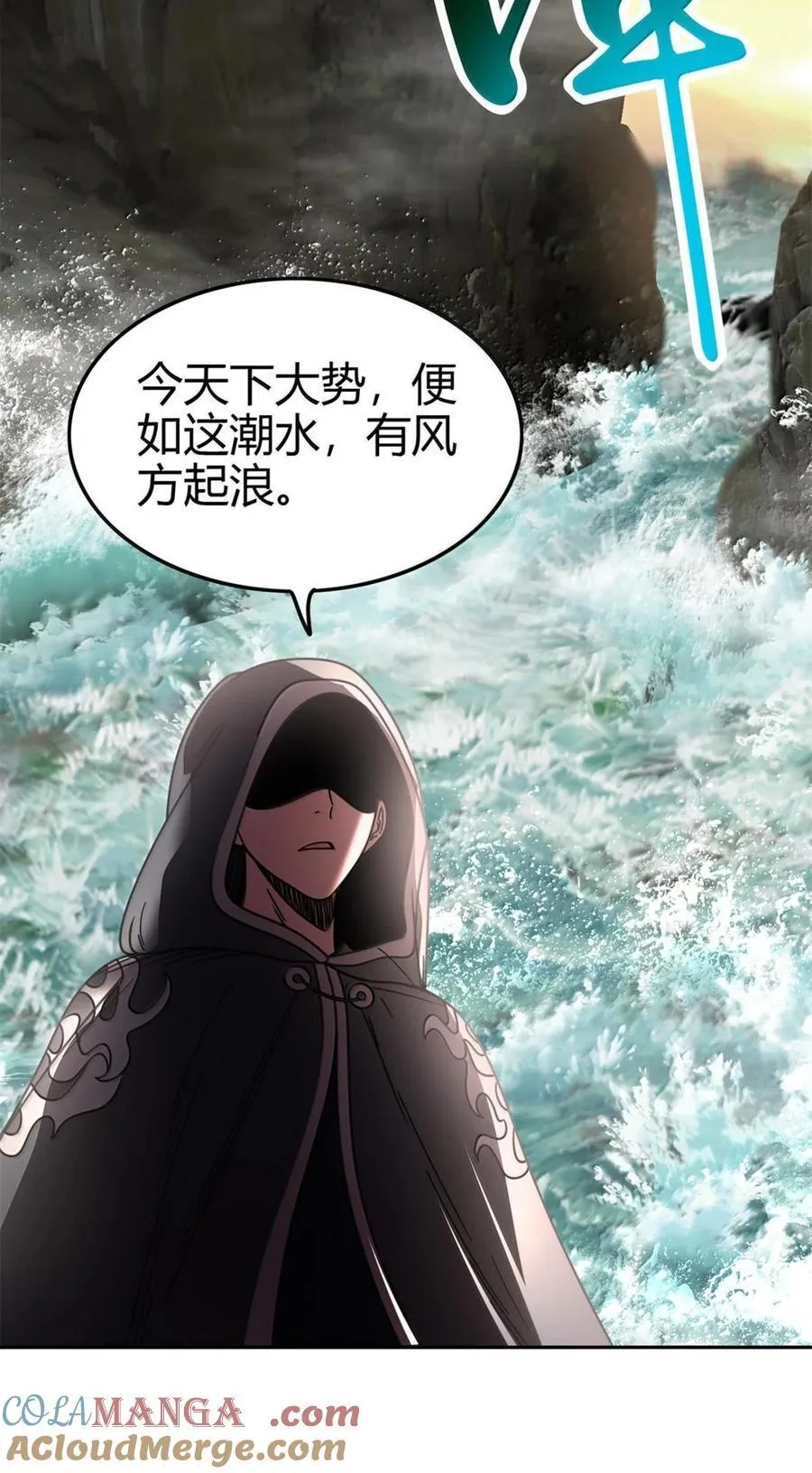 308 魏国出事 第35页
