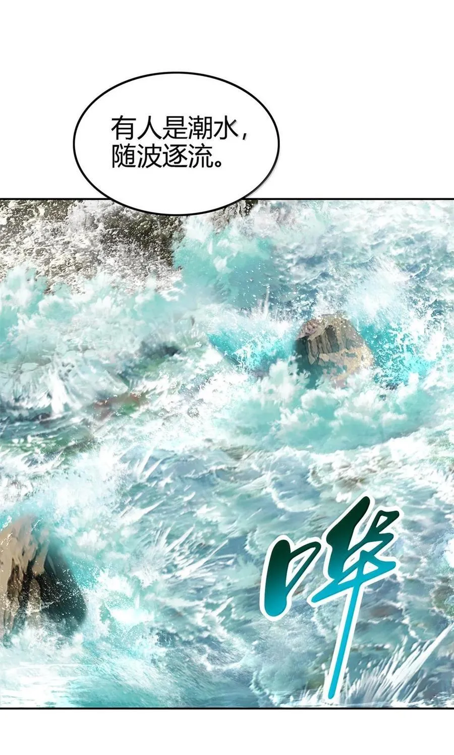 308 魏国出事 第36页