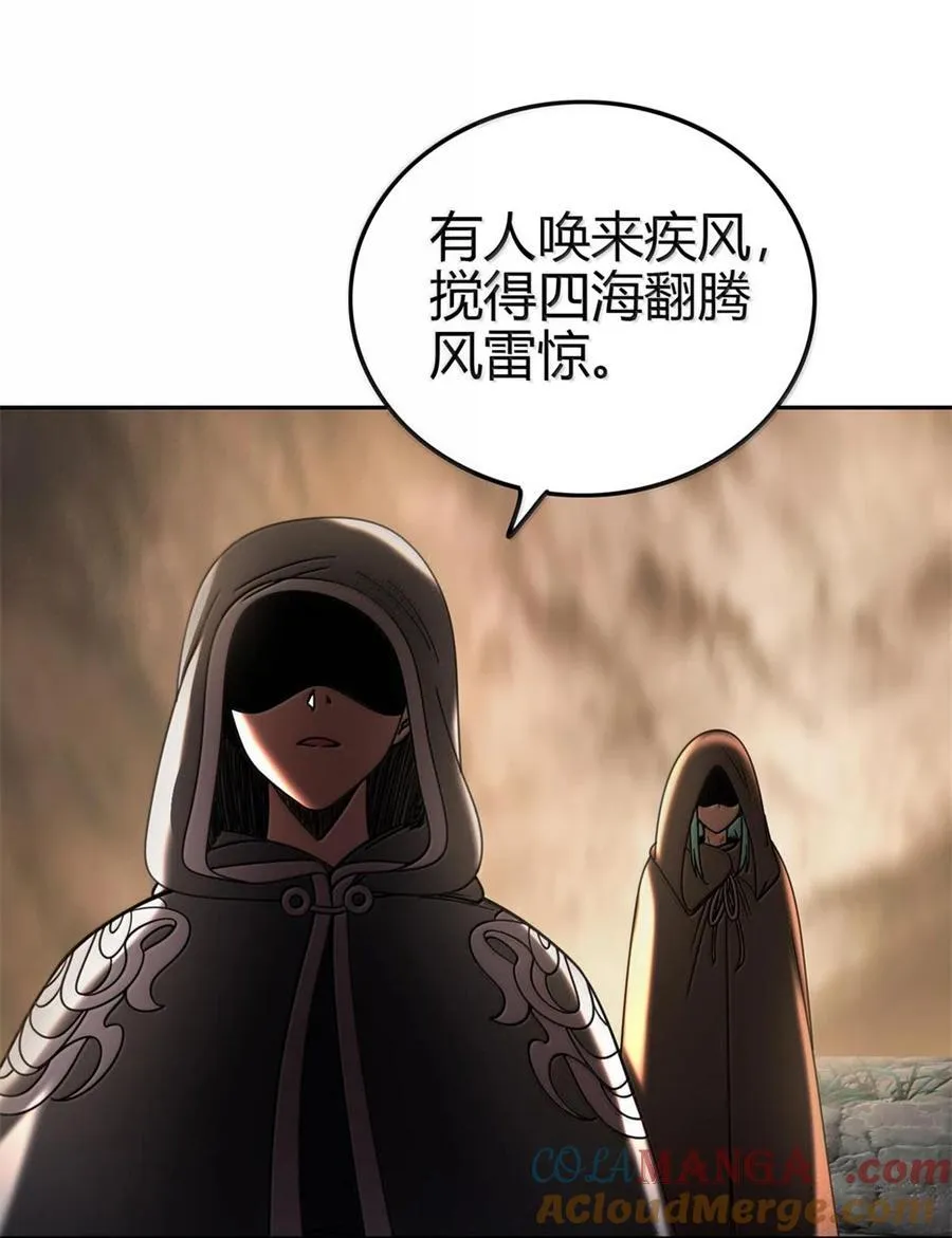 308 魏国出事 第37页