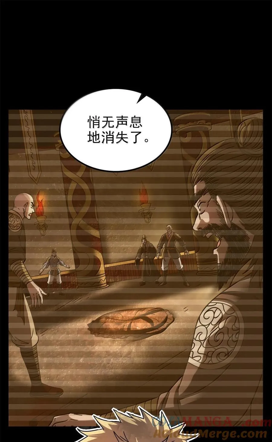 309 前往安邑 第23页