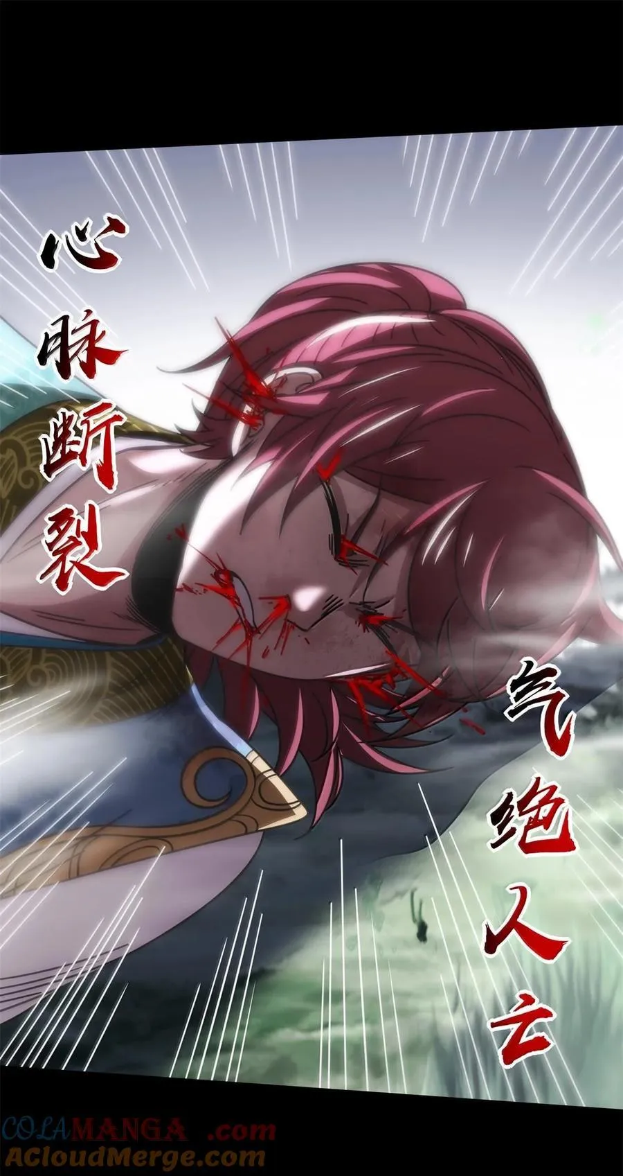 310 尸魃 第40页