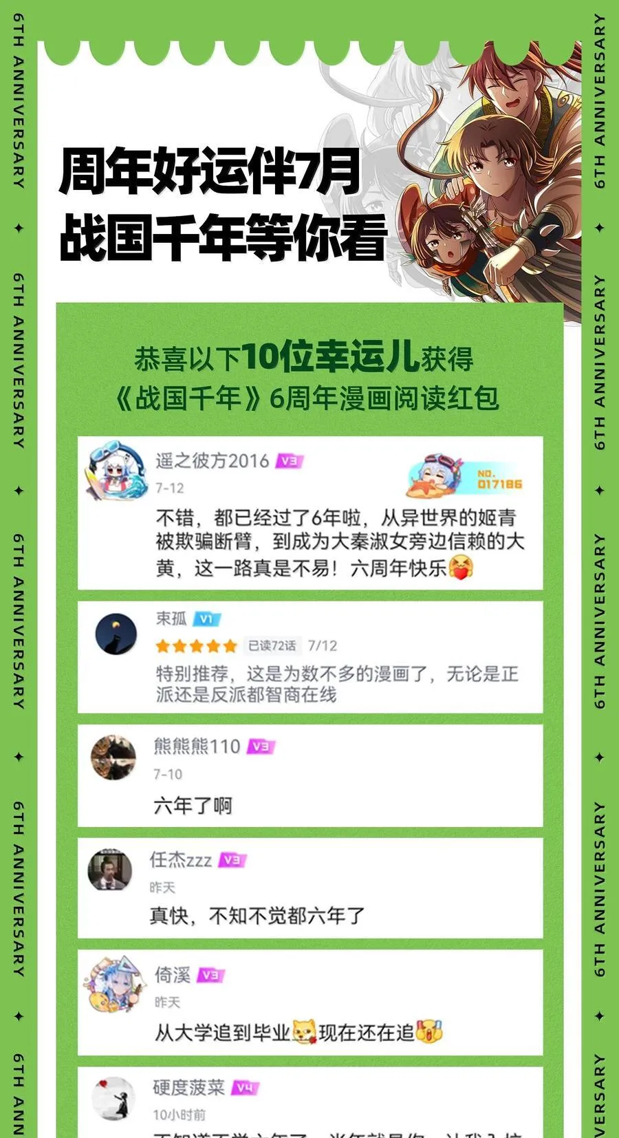 310 尸魃 第44页