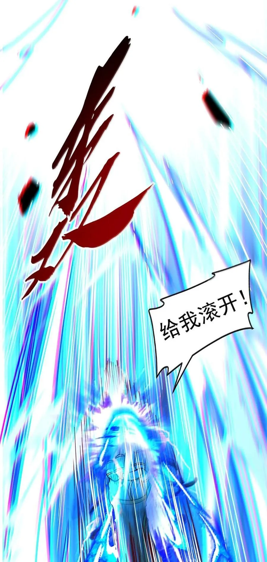311 妖树？ 第12页