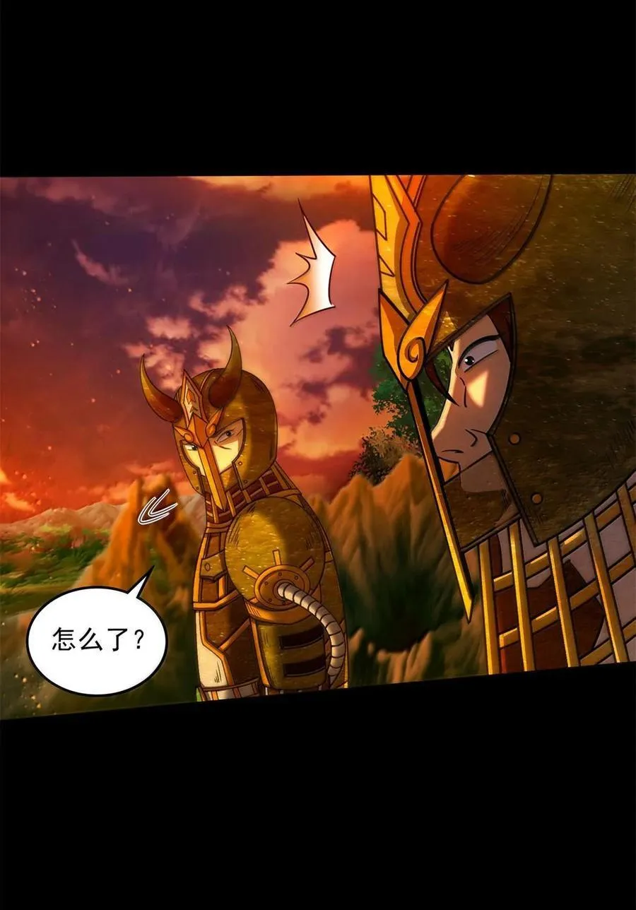 314 生平好解斗 第3页