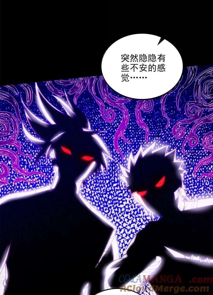 314 生平好解斗 第4页