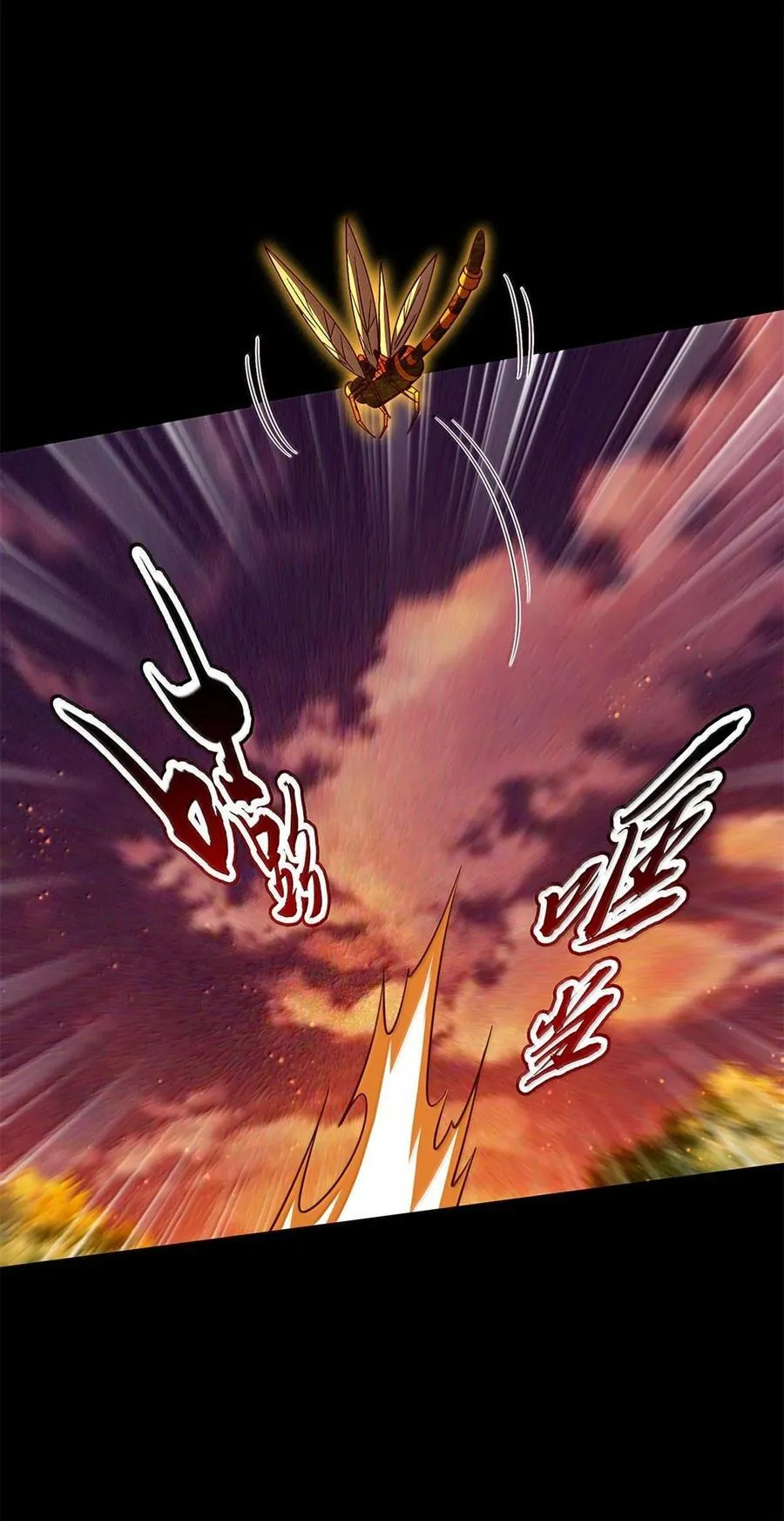 314 生平好解斗 第6页