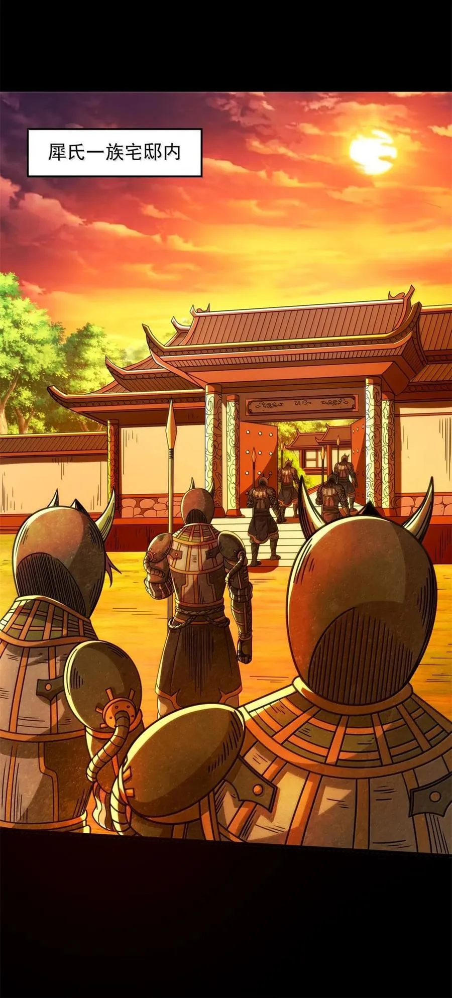 314 生平好解斗 第17页