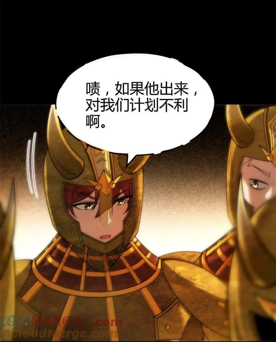 314 生平好解斗 第28页
