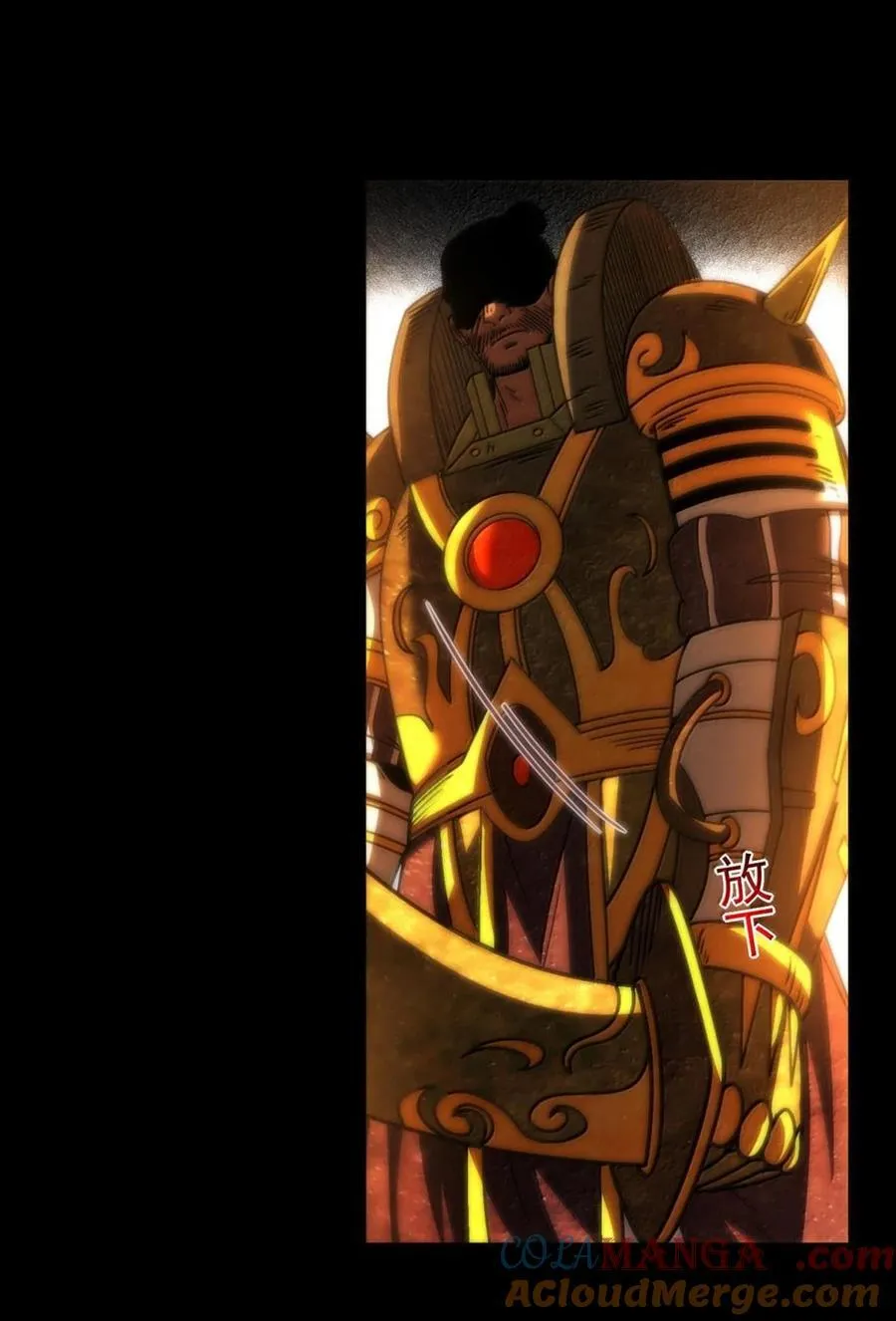 314 生平好解斗 第46页