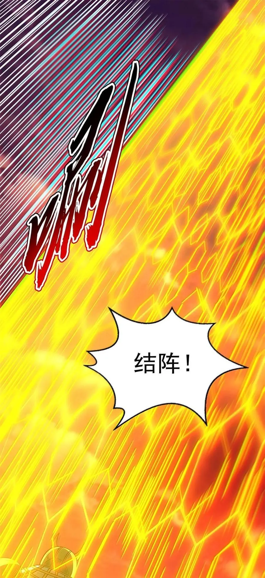 316 易水会 第2页