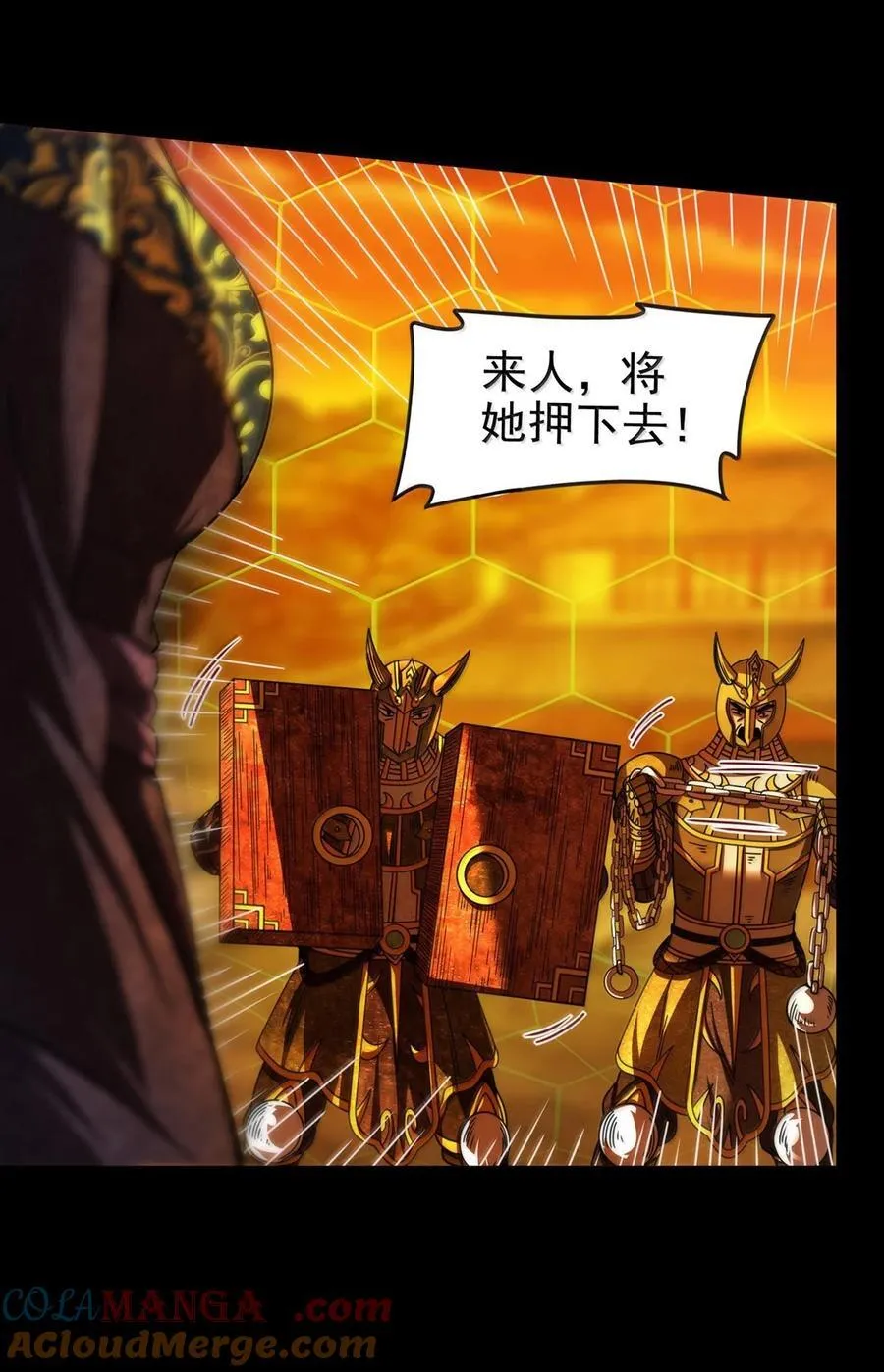 316 易水会 第22页