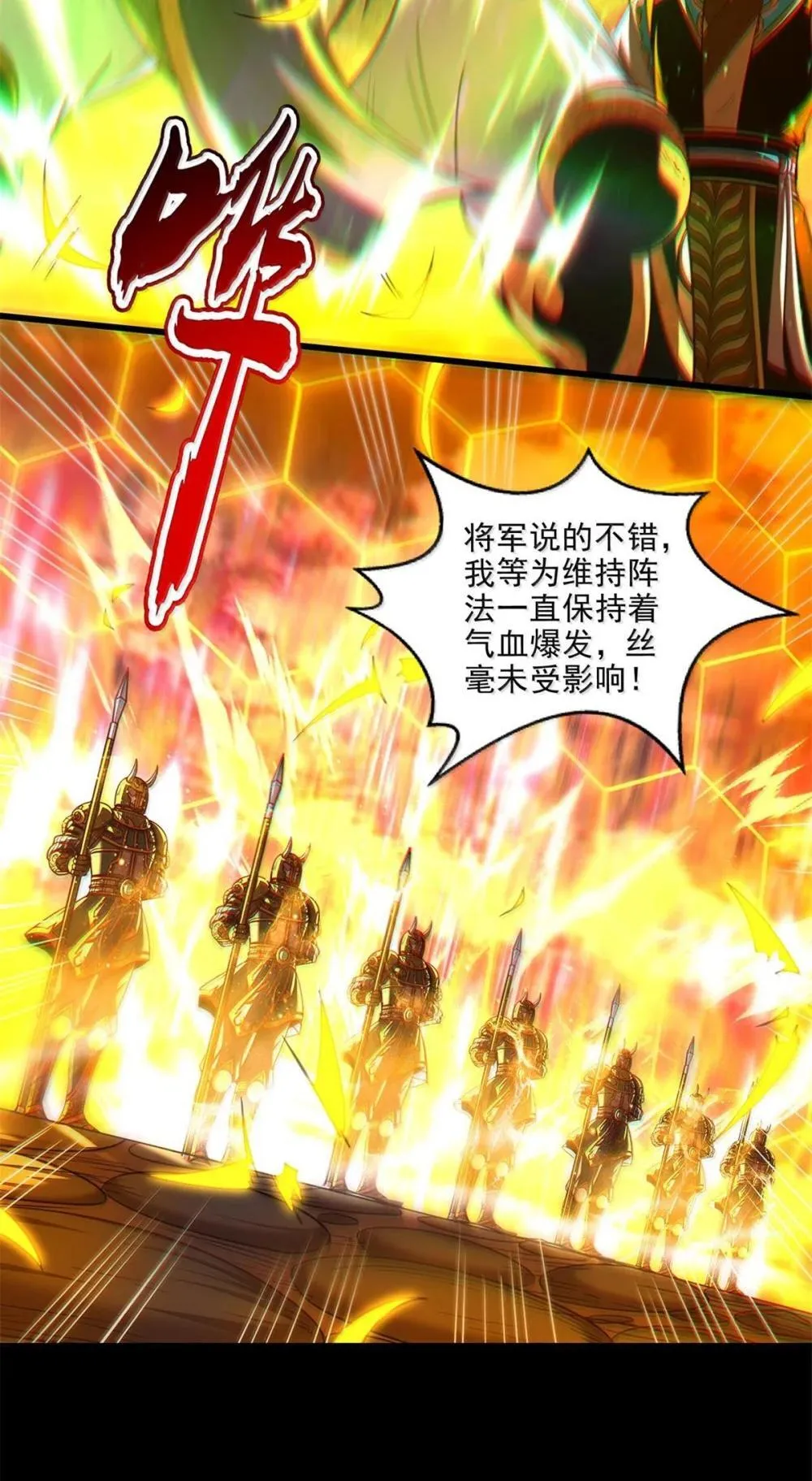 317 “人参果树” 第3页