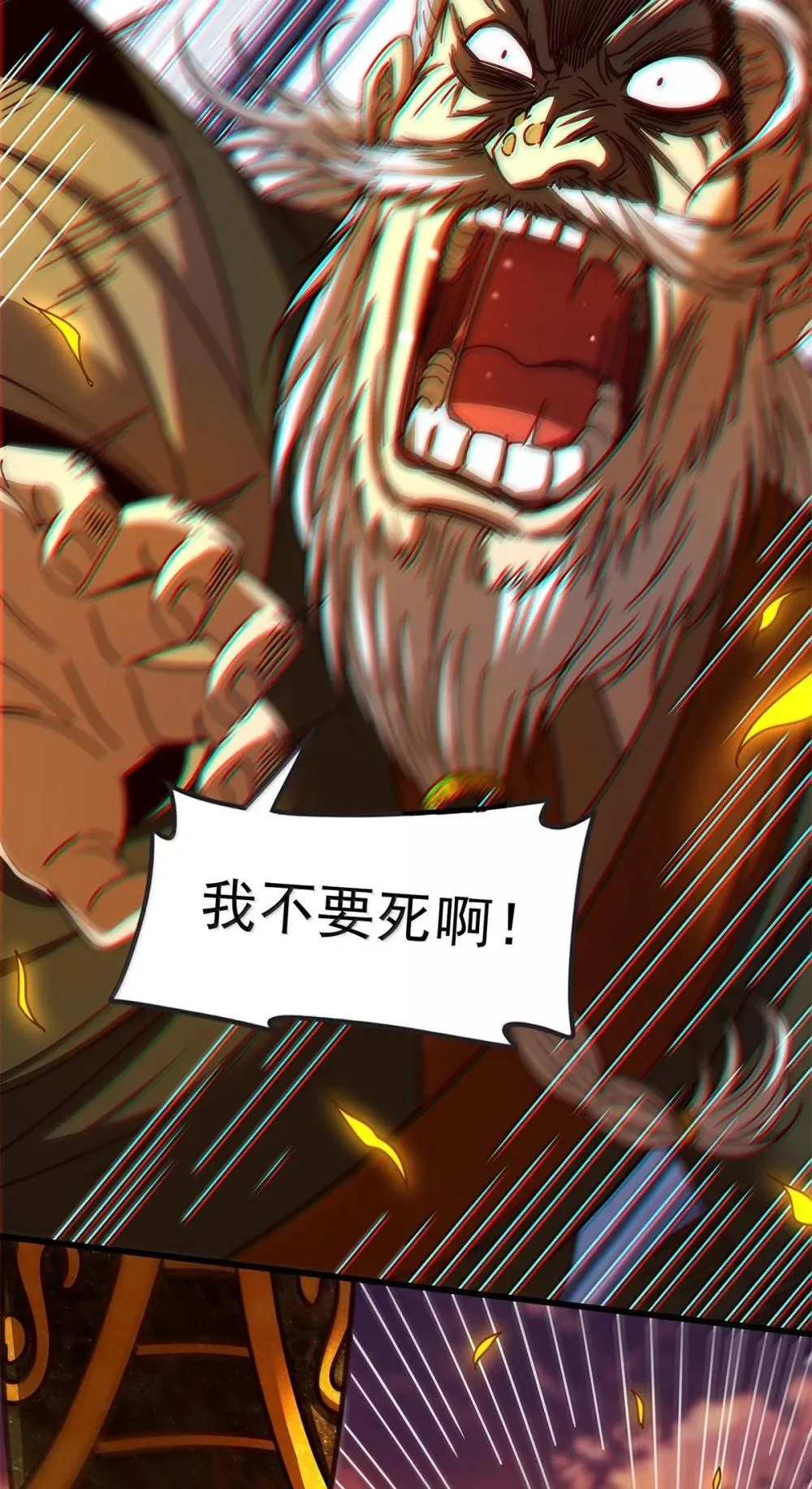 317 “人参果树” 第7页