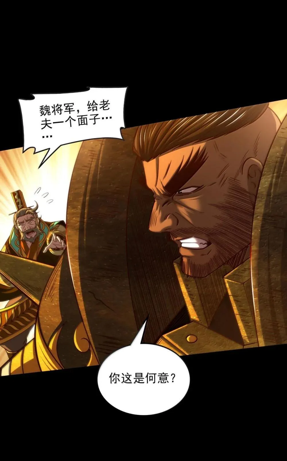 317 “人参果树” 第13页