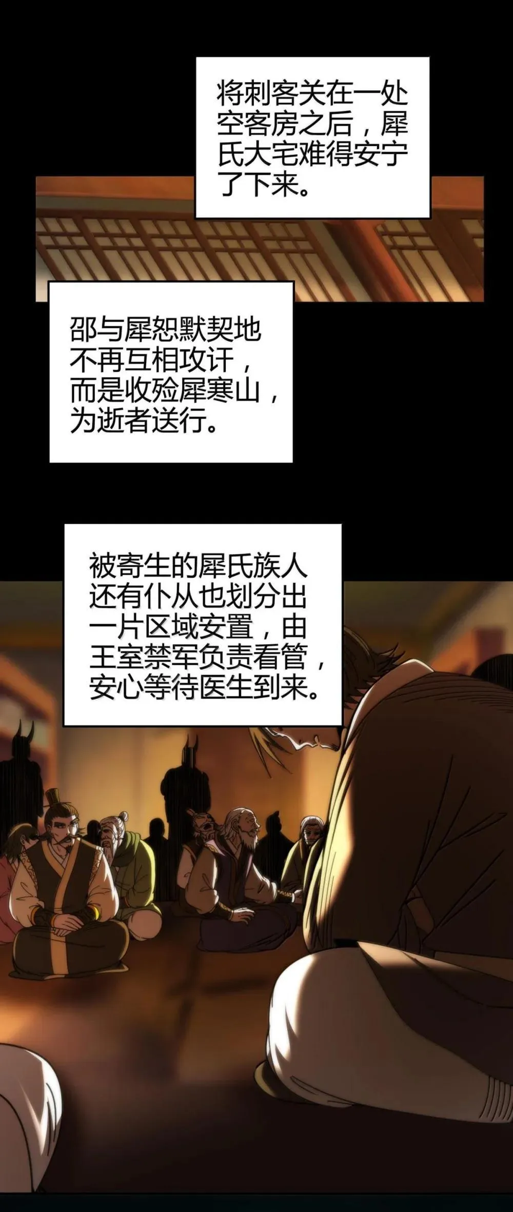 317 “人参果树” 第35页