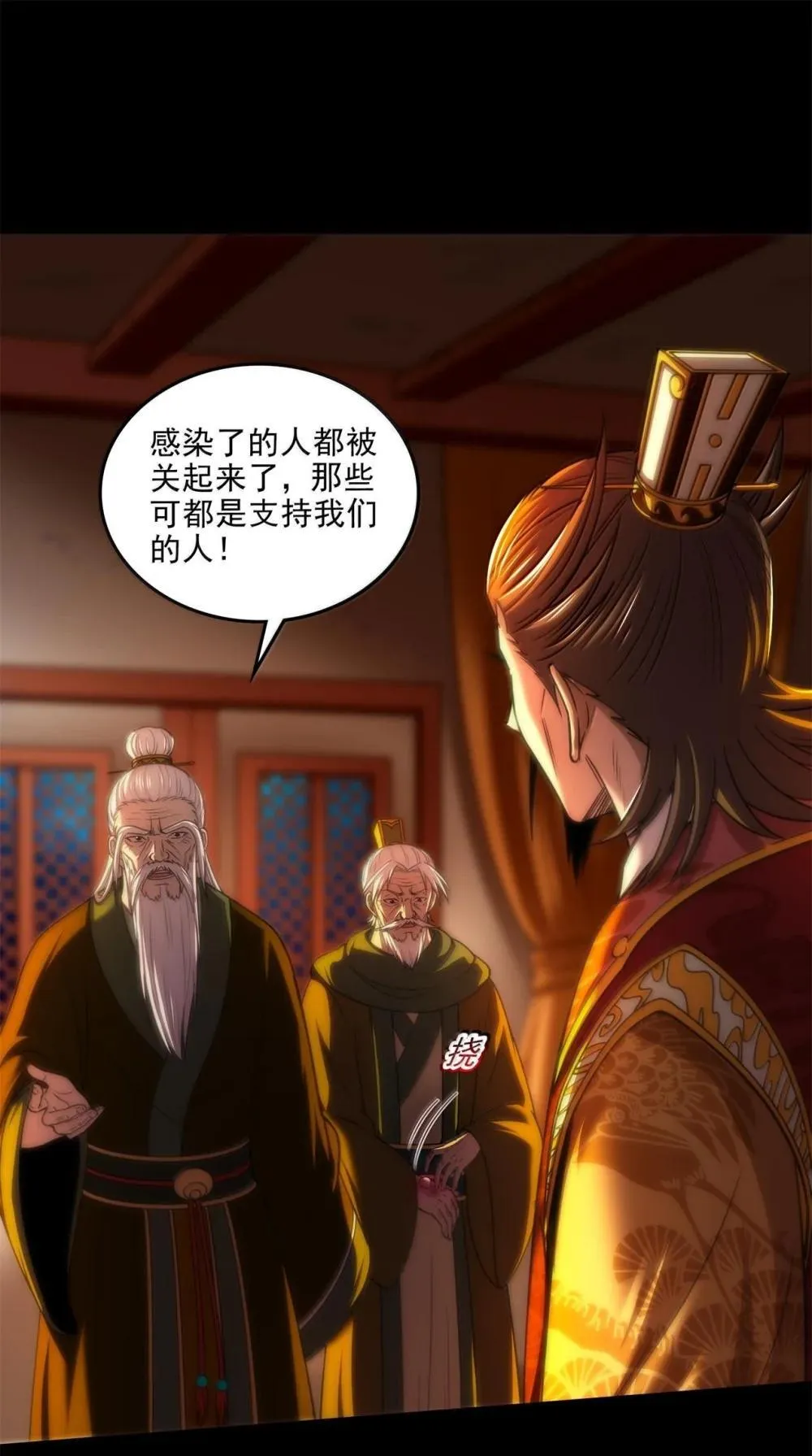 318 调查 第2页