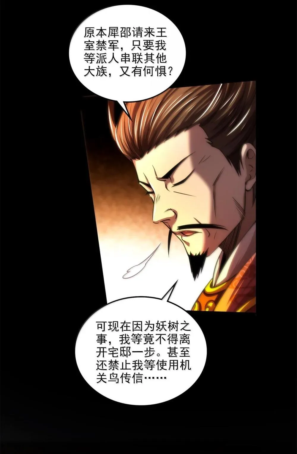 318 调查 第3页