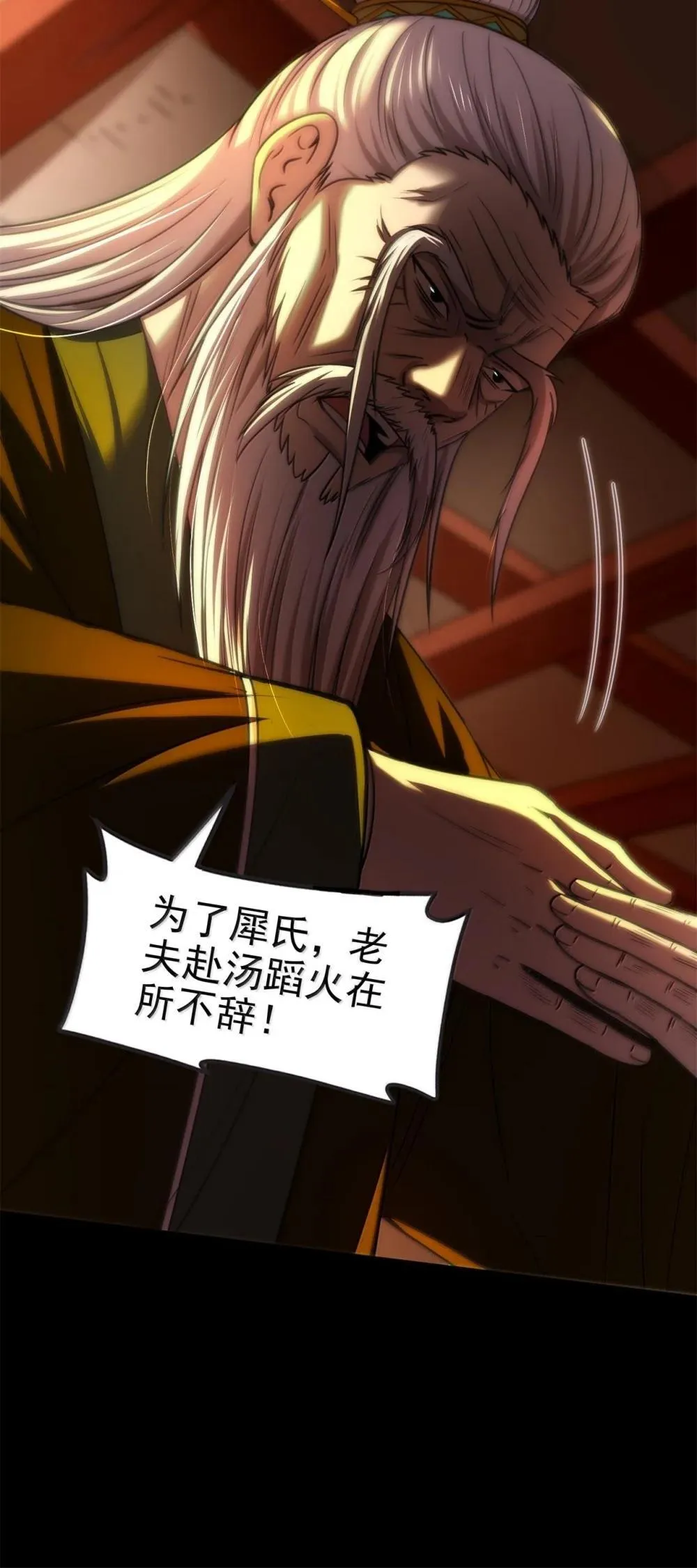 318 调查 第5页