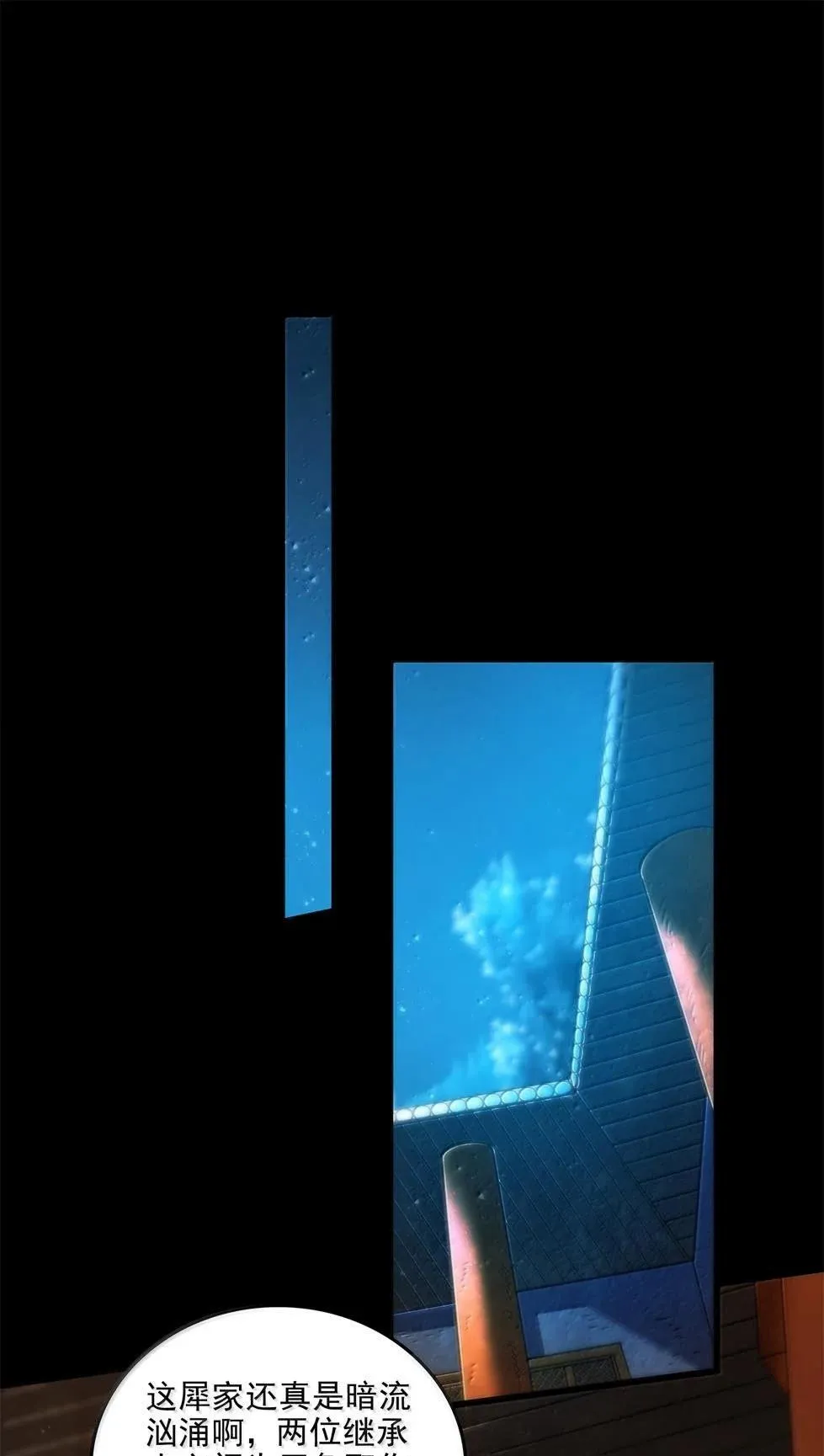 318 调查 第6页