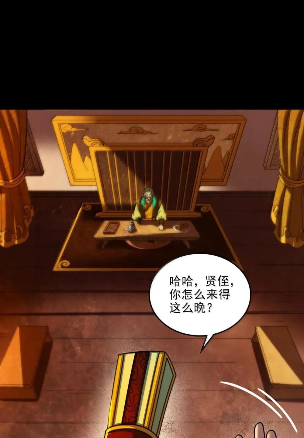 318 调查 第11页