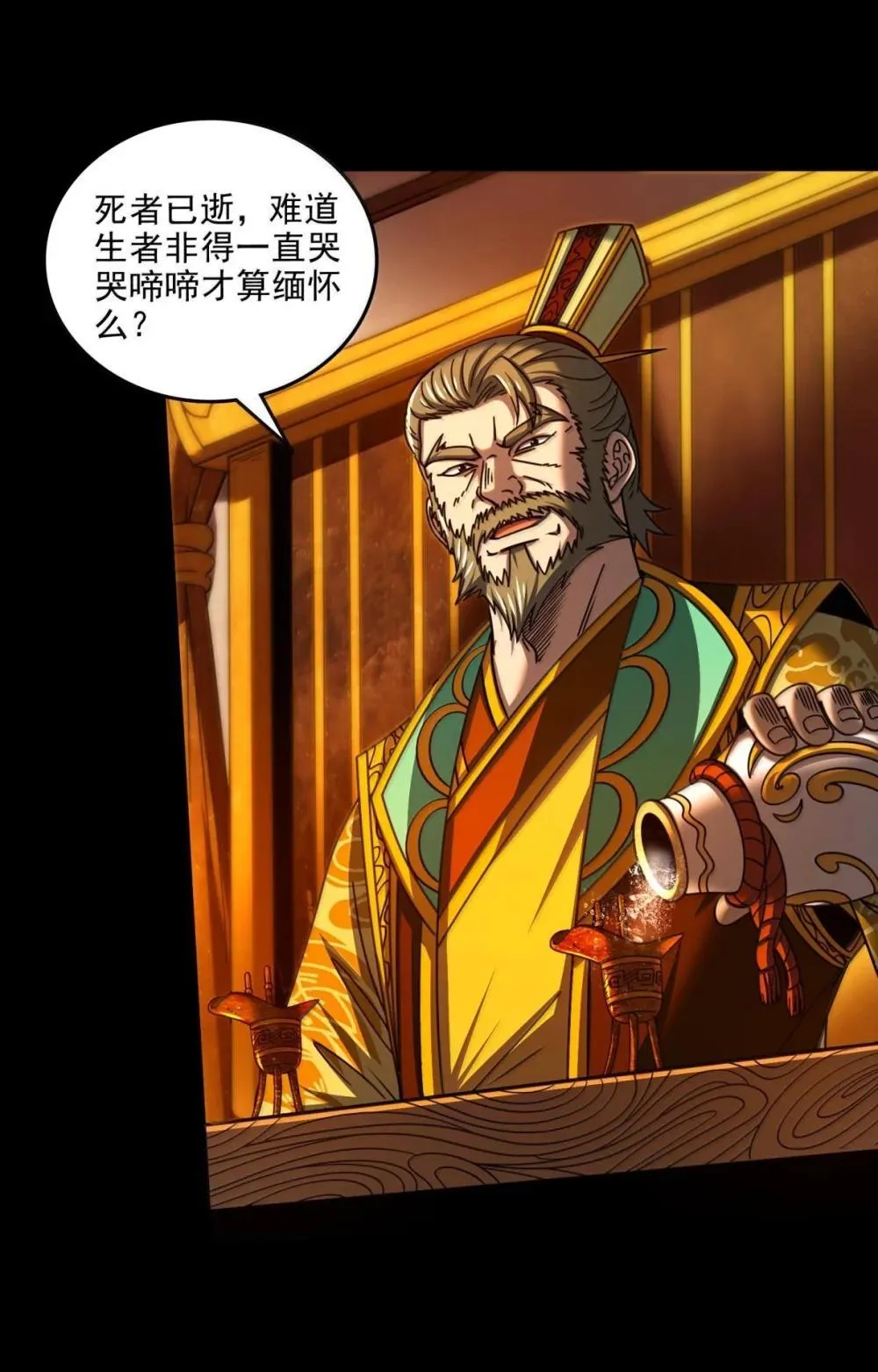 318 调查 第14页