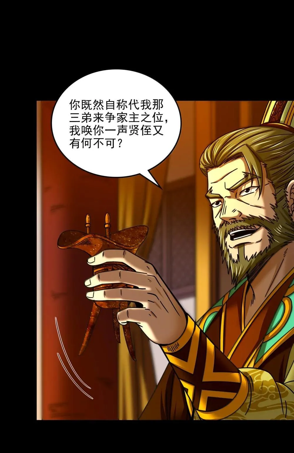 318 调查 第16页