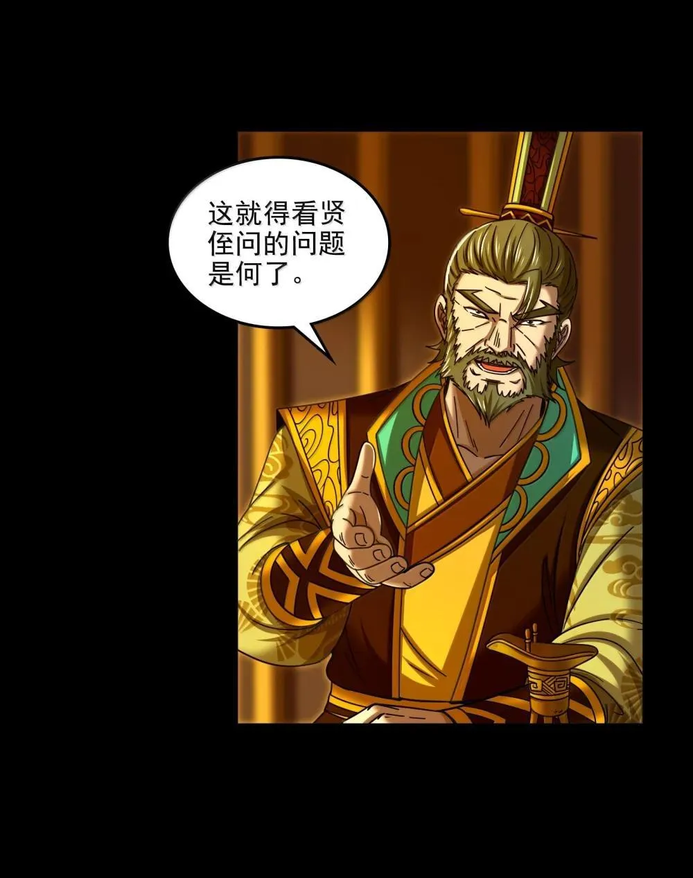 318 调查 第18页