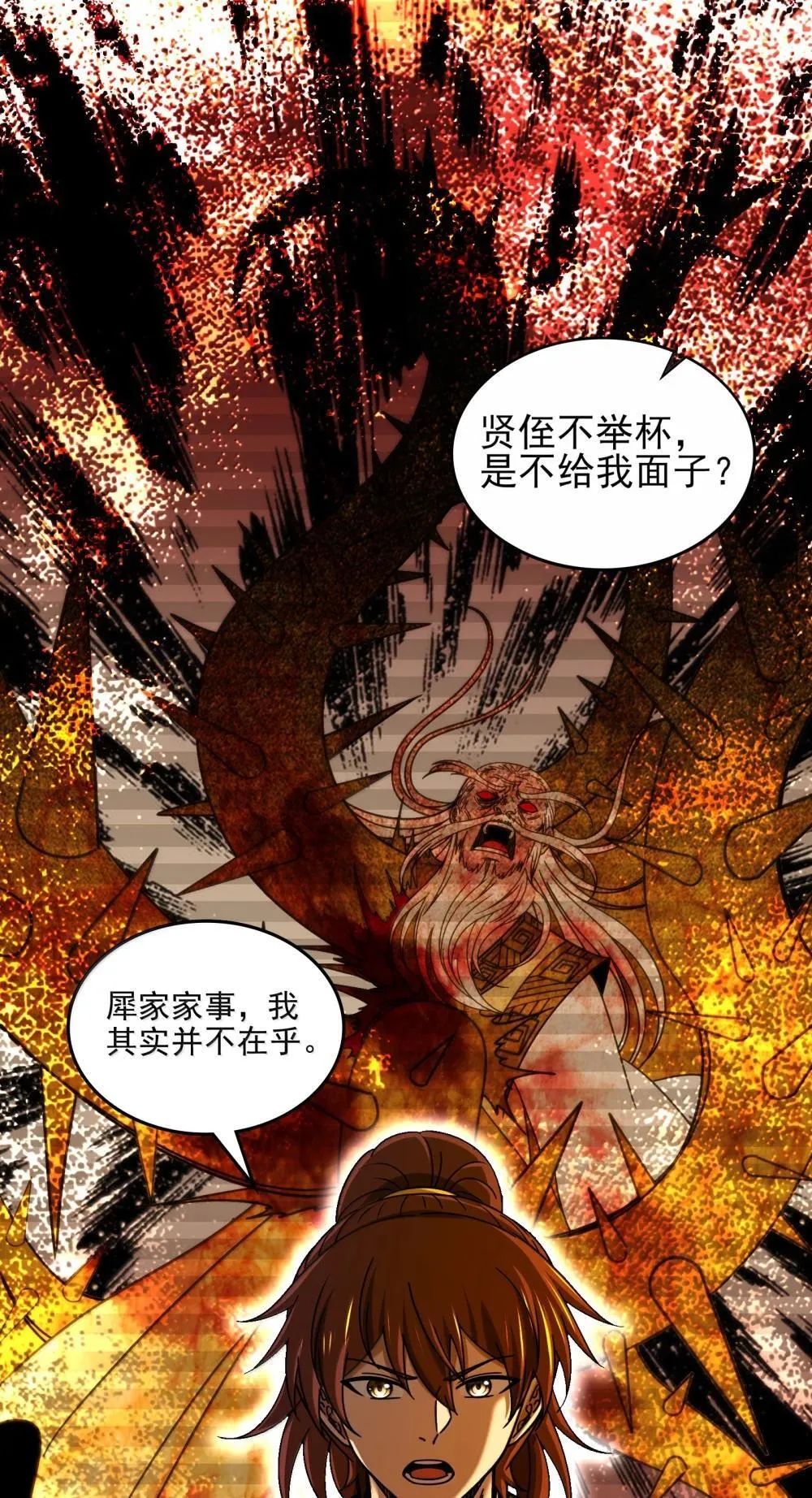 318 调查 第20页