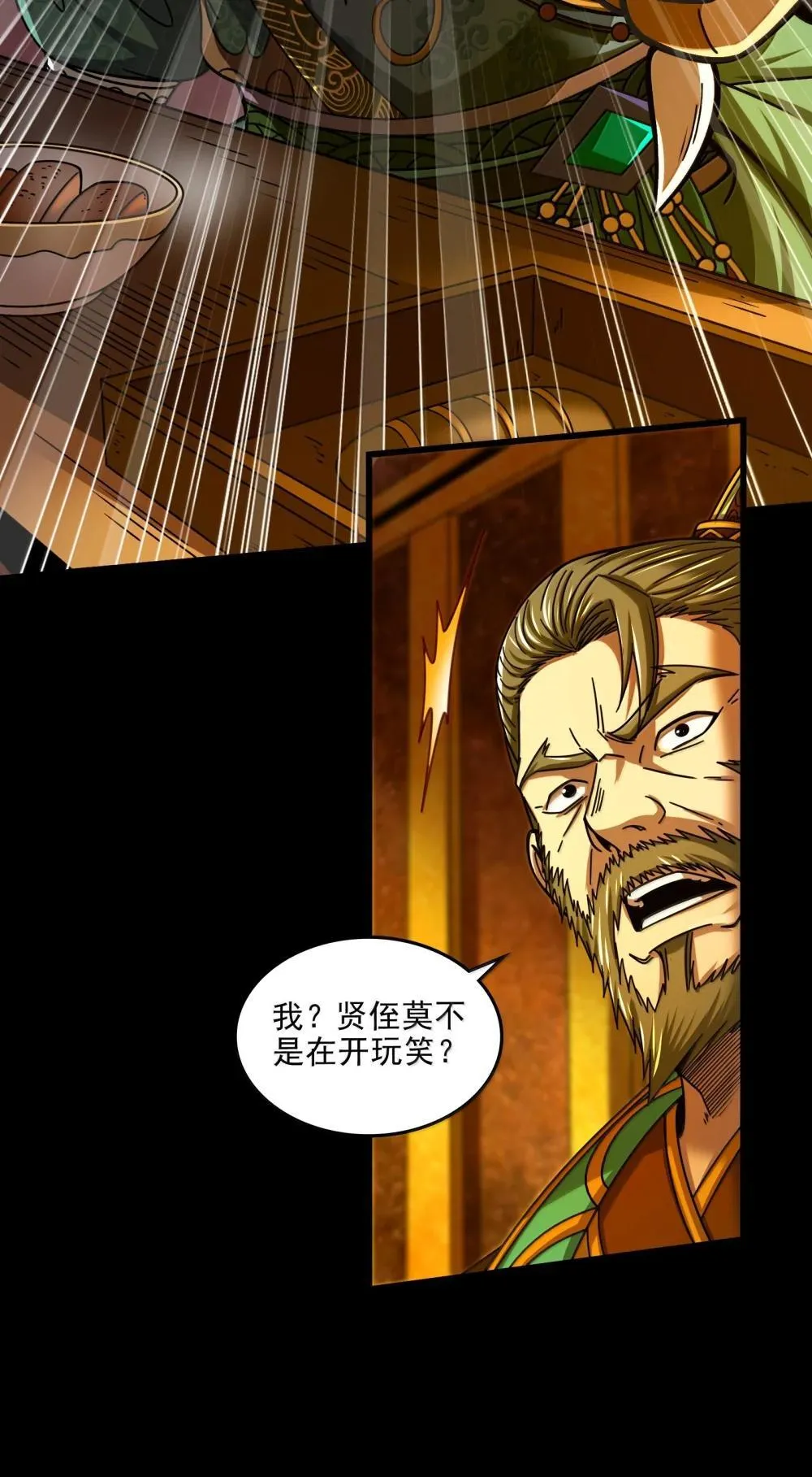 318 调查 第23页