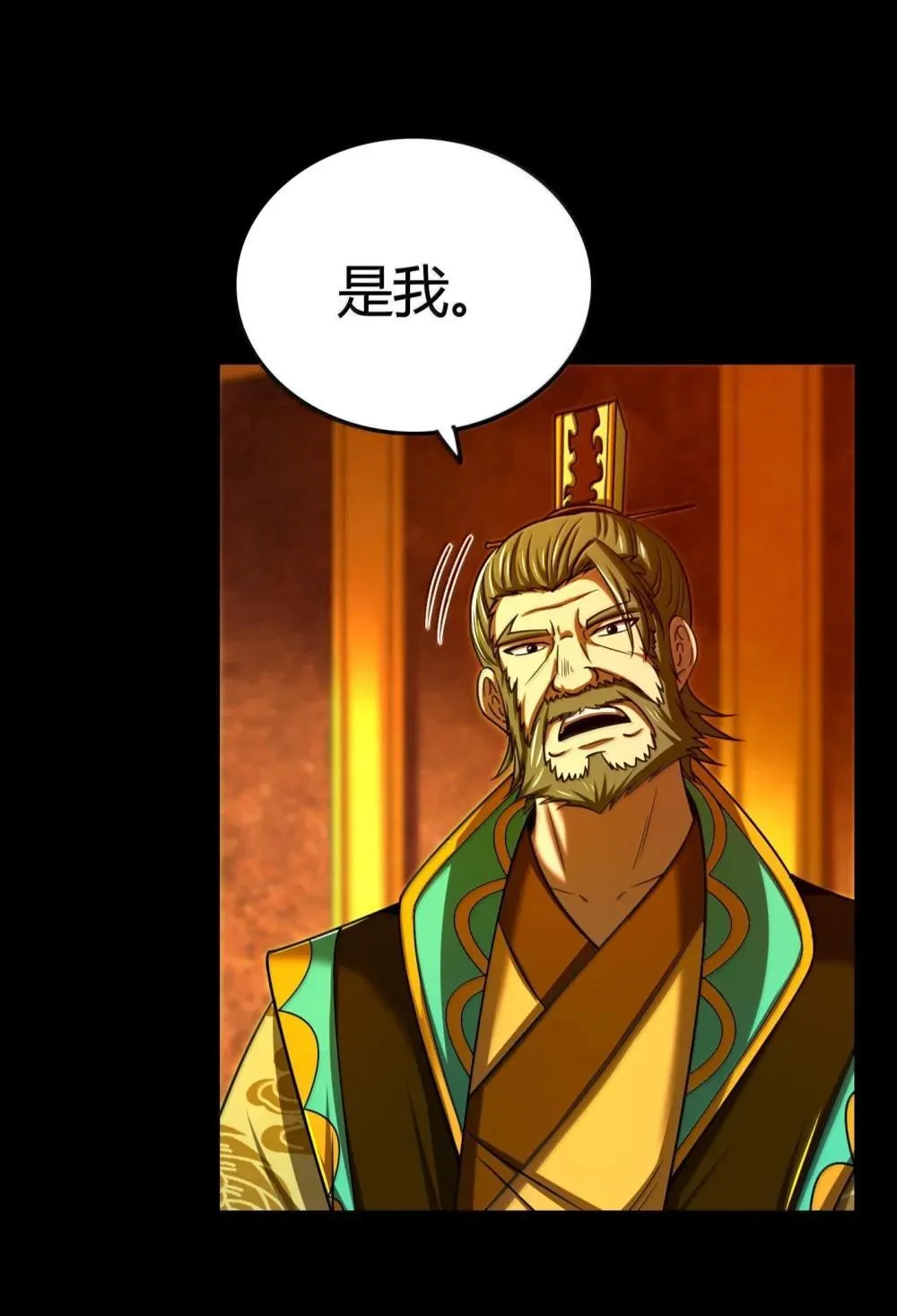 318 调查 第25页