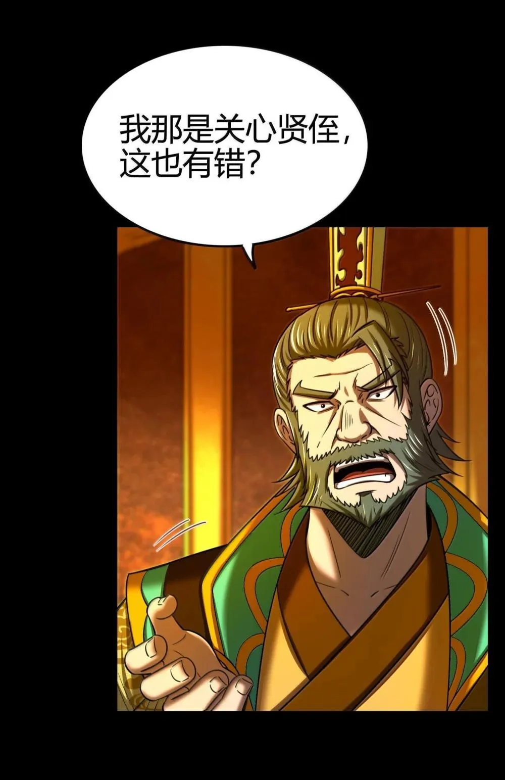 318 调查 第27页