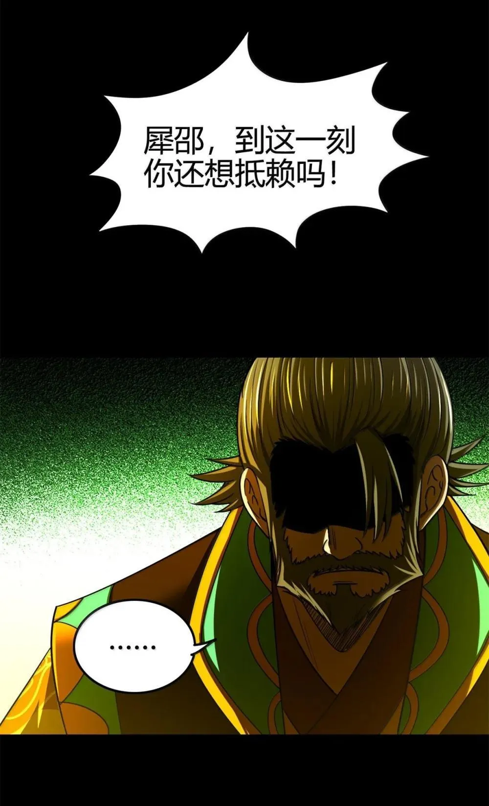 318 调查 第30页