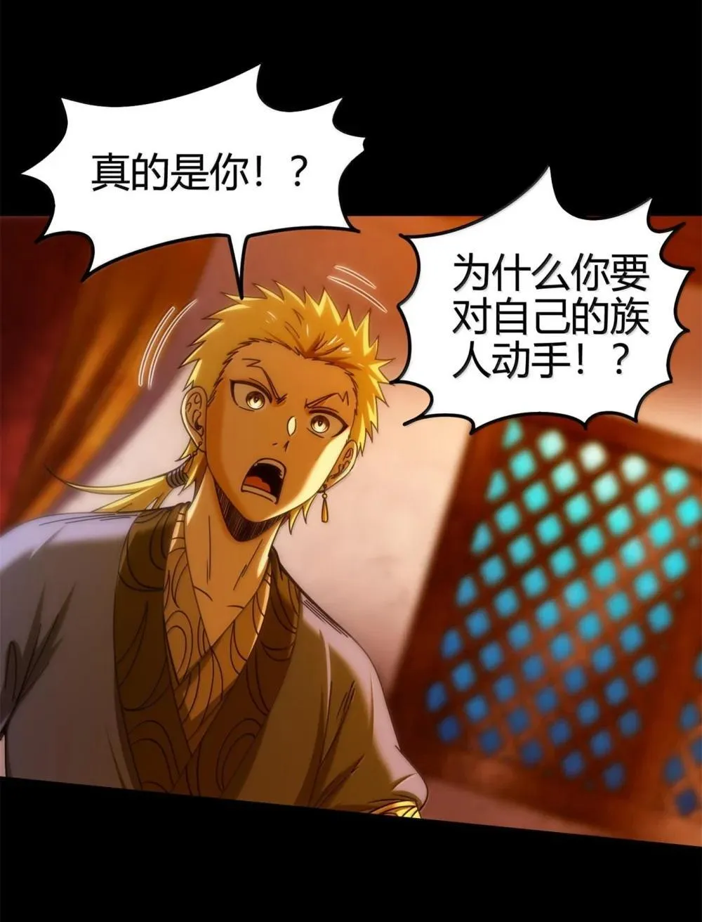 318 调查 第33页