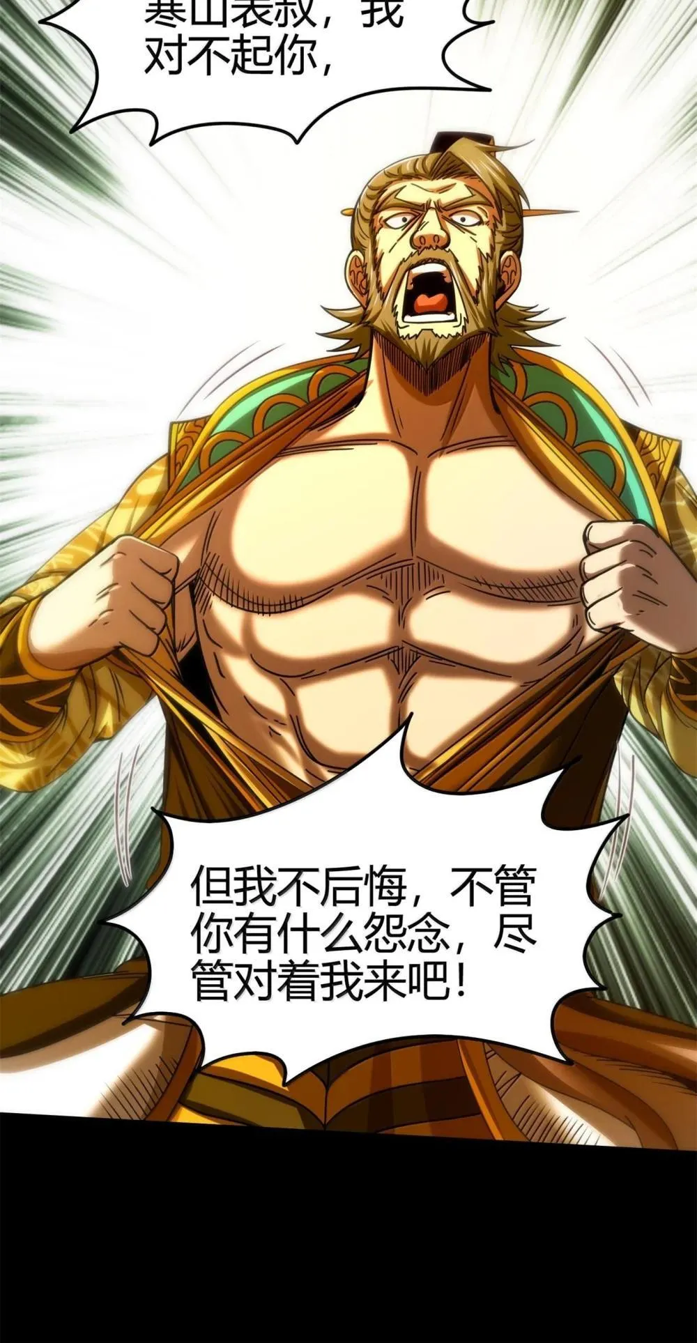 318 调查 第35页