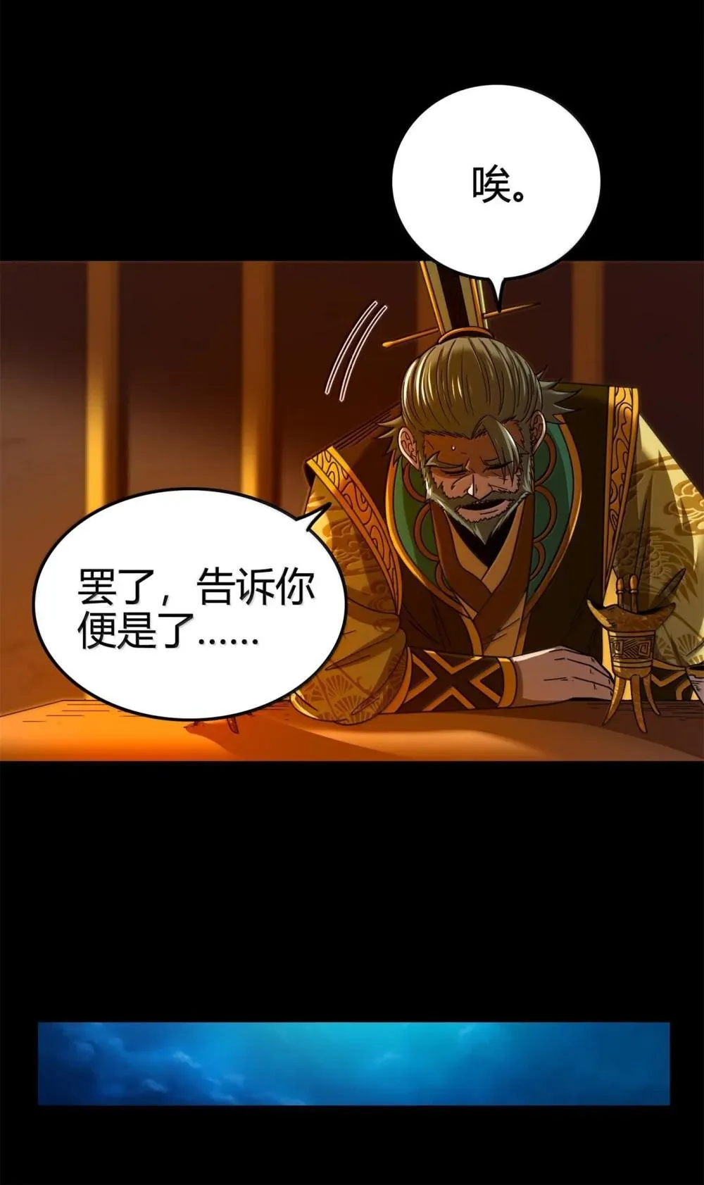 318 调查 第39页