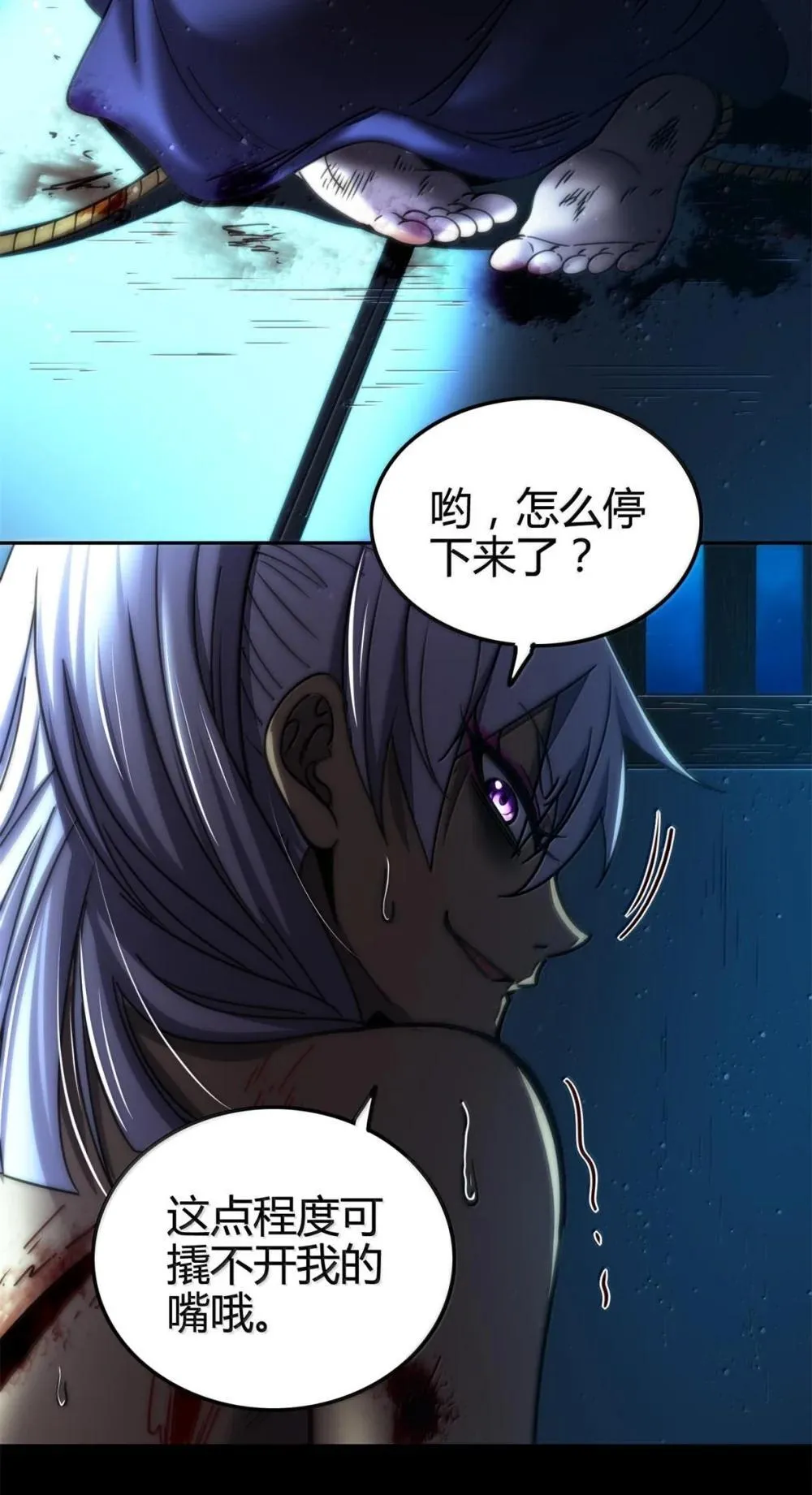 318 调查 第41页