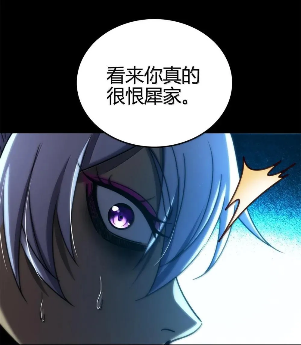 318 调查 第42页