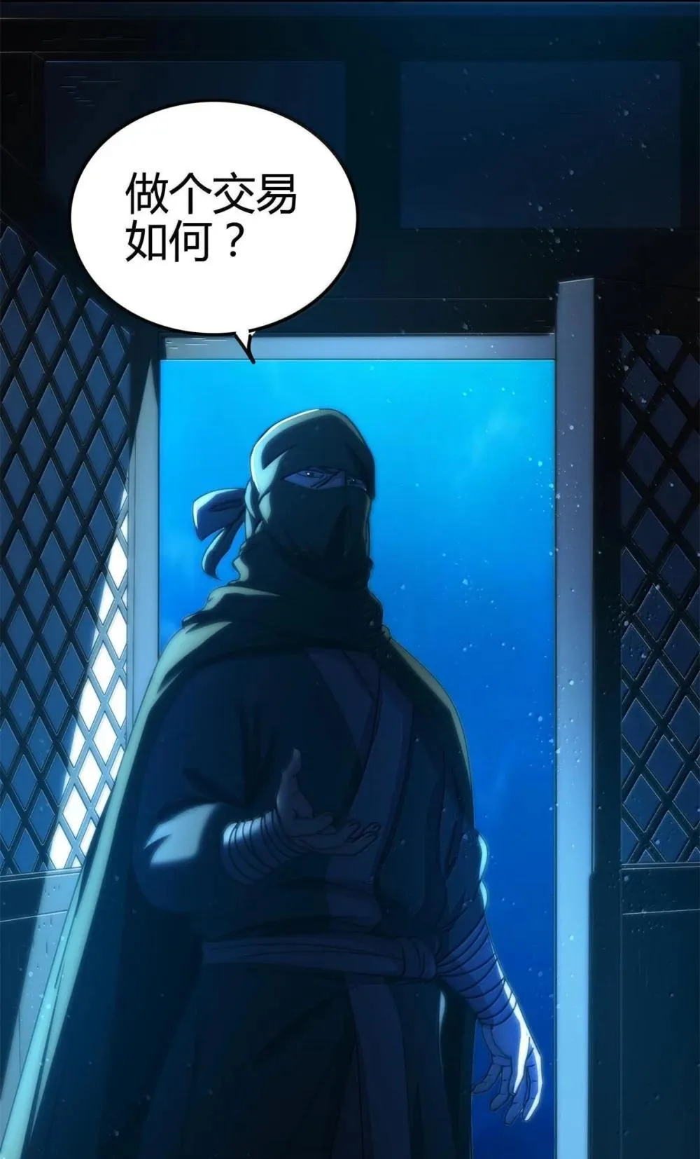318 调查 第43页