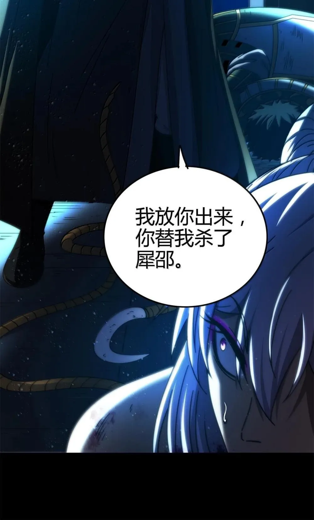 318 调查 第44页
