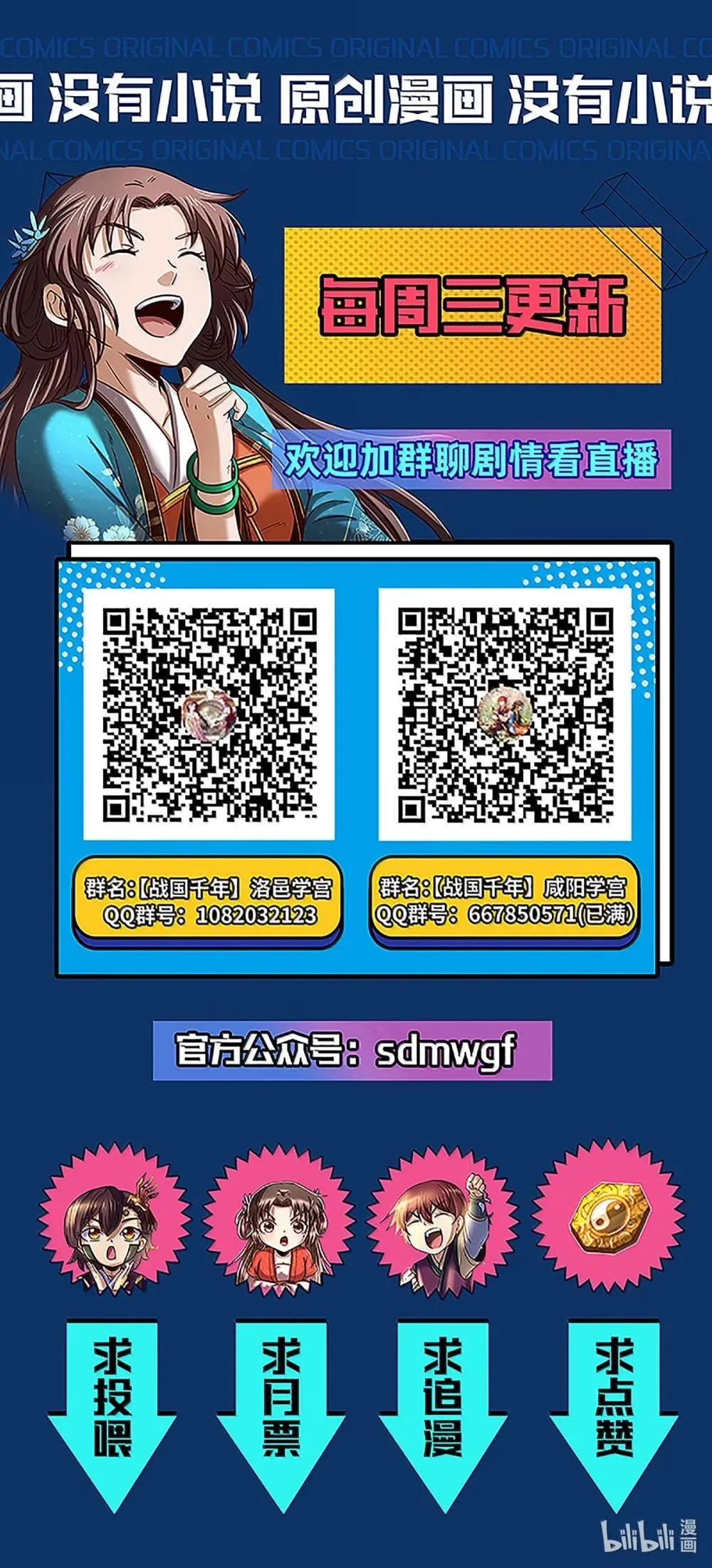 318 调查 第45页