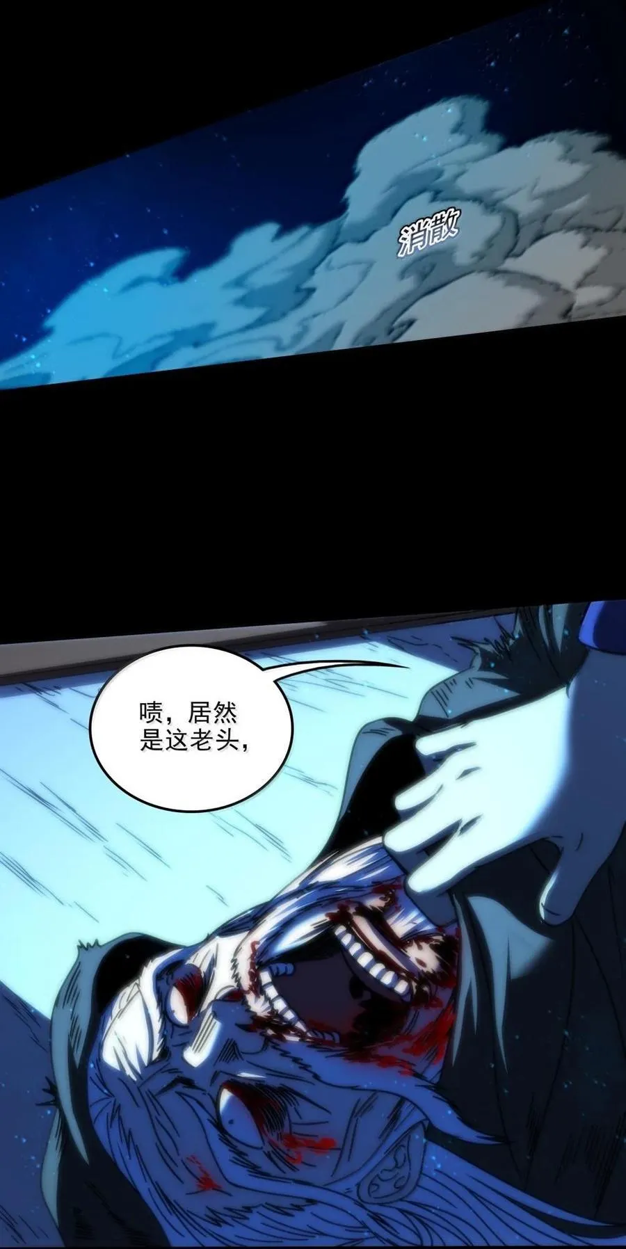 319 犀家内情 第9页