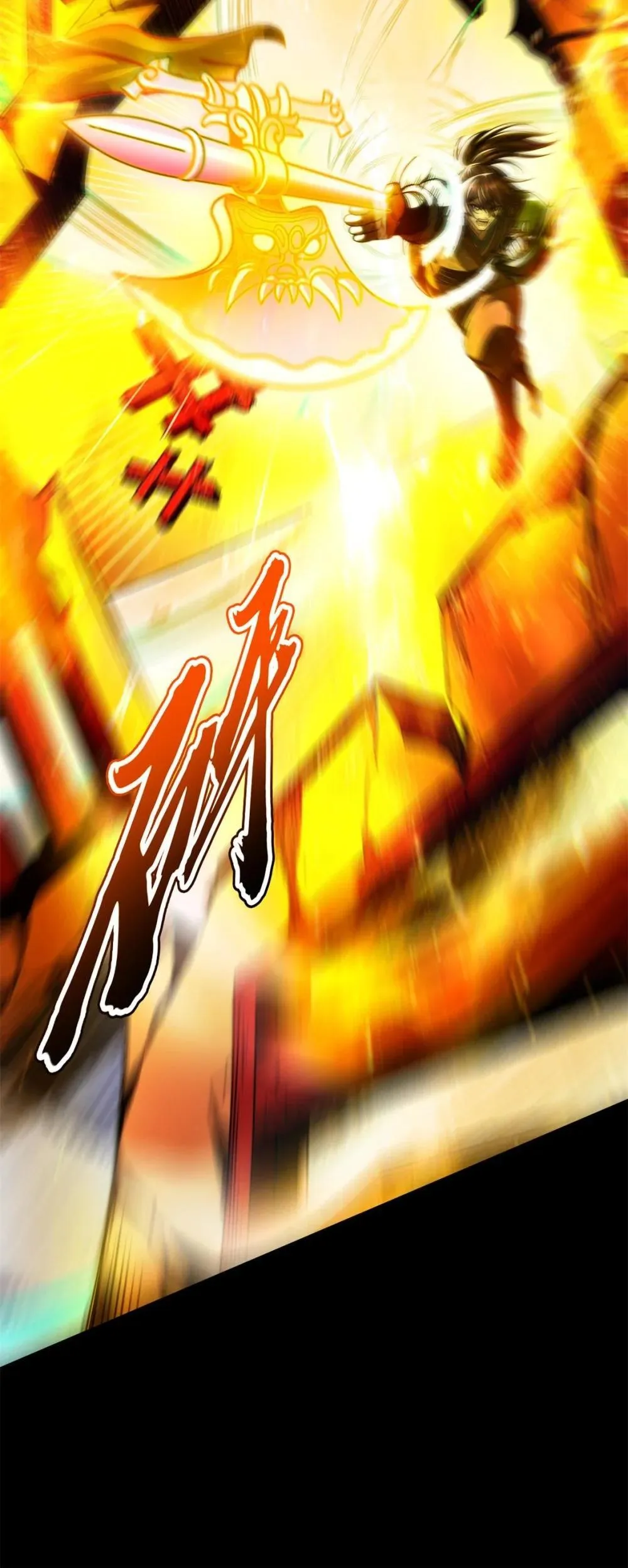 321 灾虺 第9页