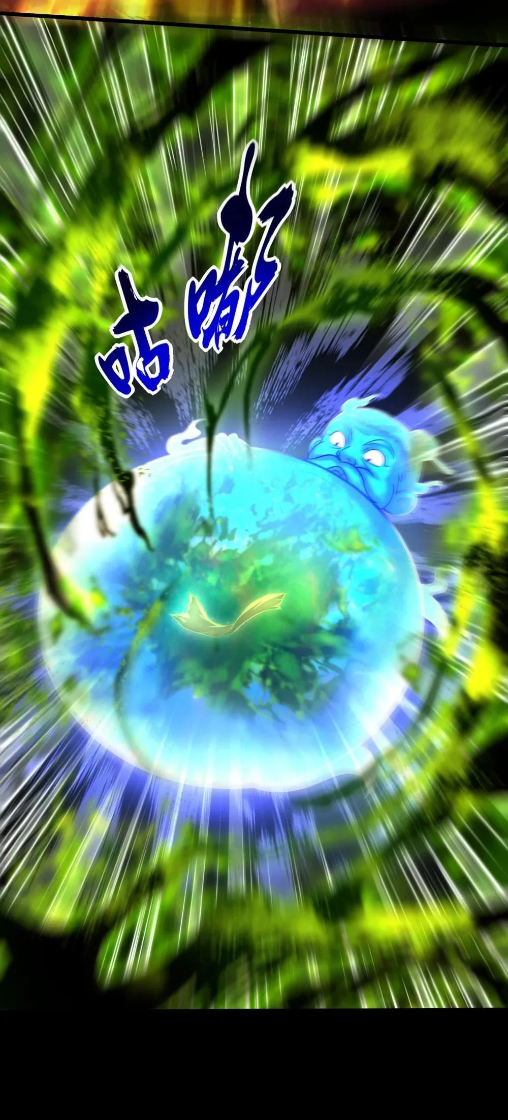 321 灾虺 第11页
