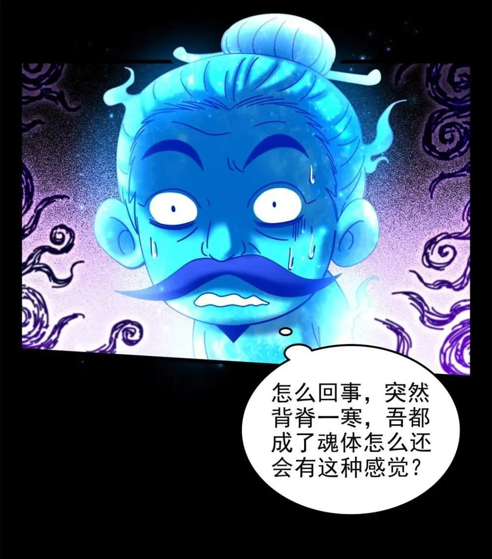 321 灾虺 第15页