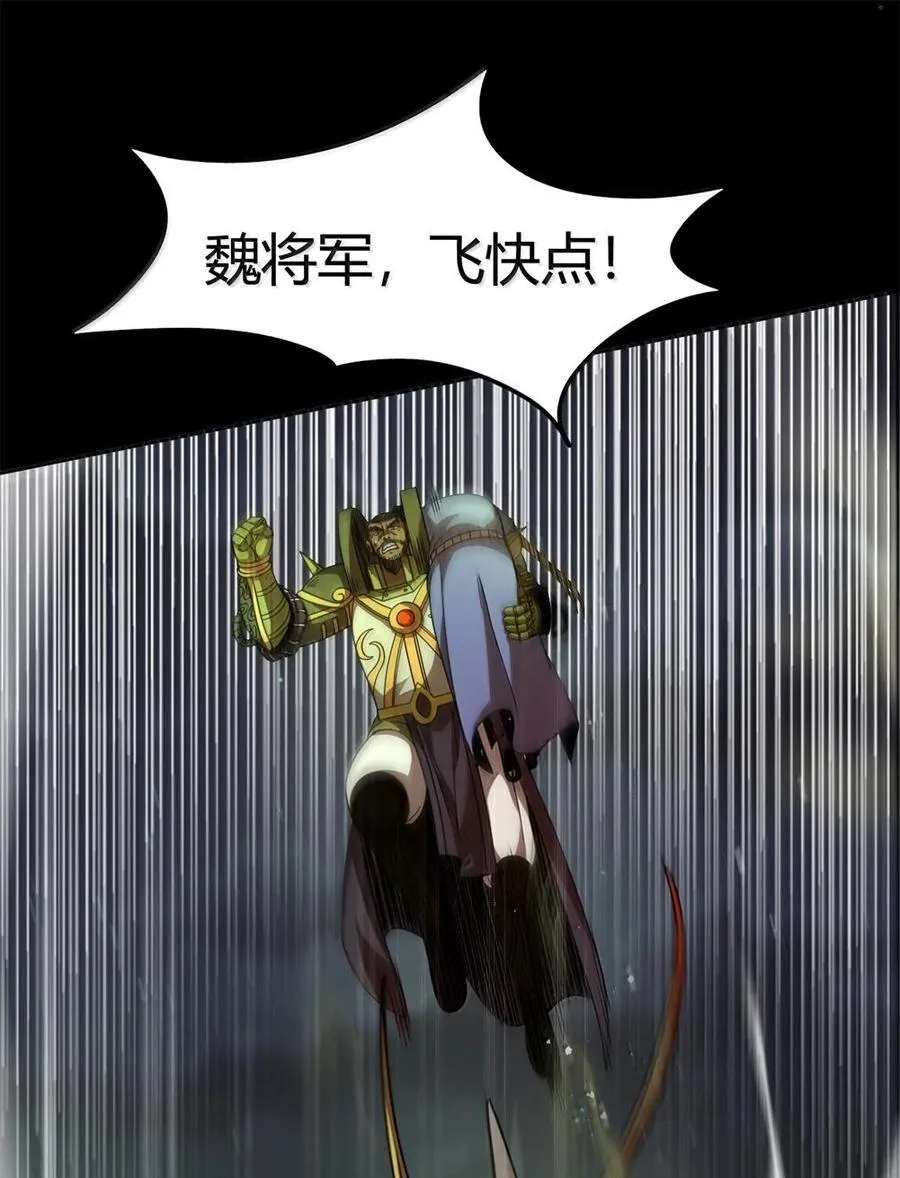 323 破局之人 第9页