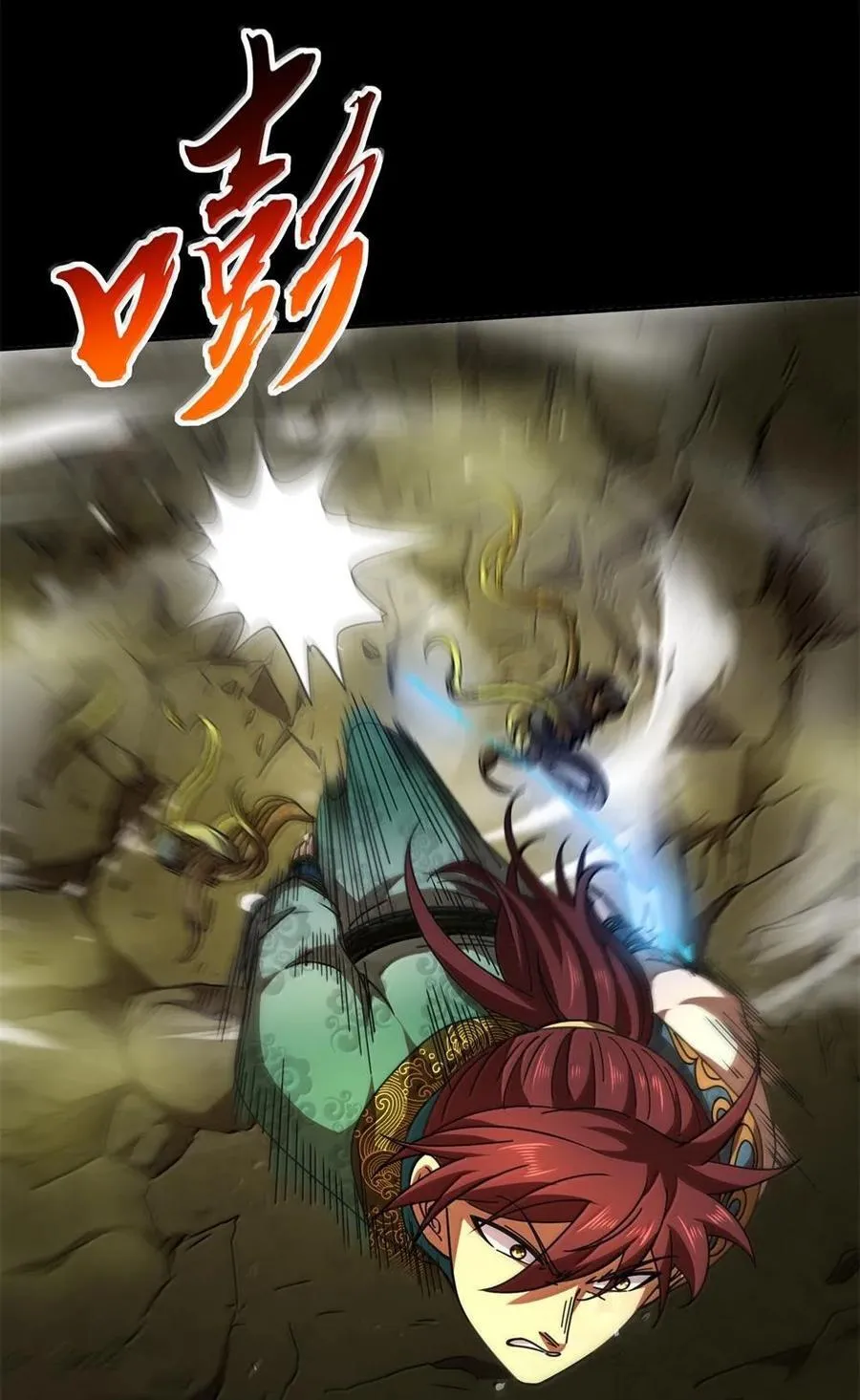 323 破局之人 第12页
